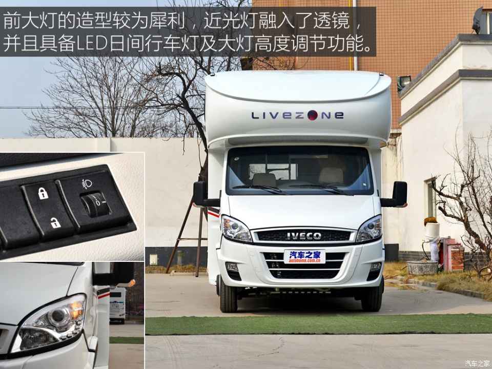 汽車之家評賽拉維