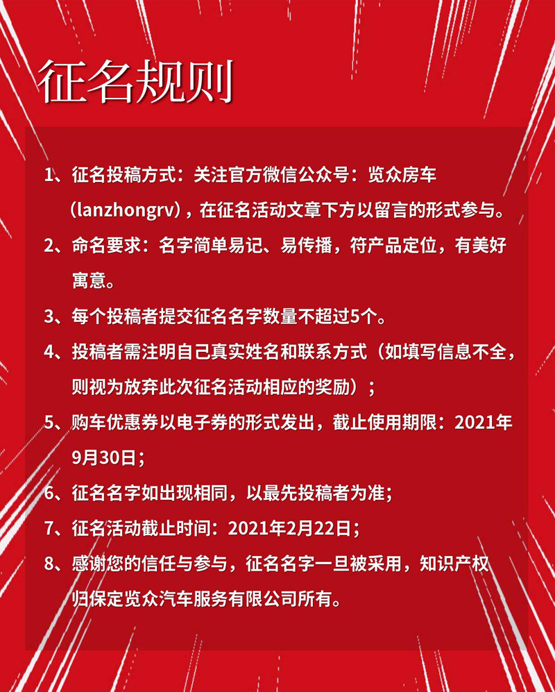 規(guī)則.jpg 規(guī)則.jpg