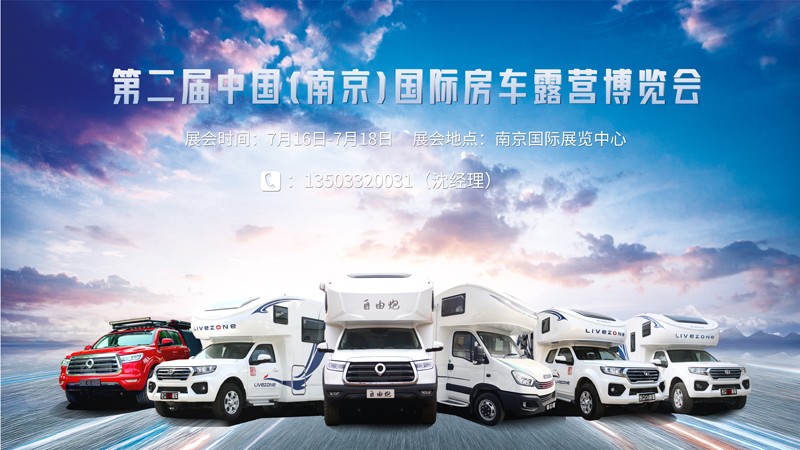 買房車只能去房車廠家購買嗎？