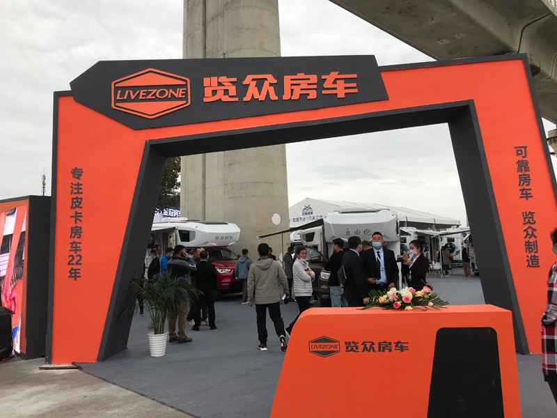 炮營(yíng)集合,連看自由炮房車(chē) 炮營(yíng)集合,連看自由炮房車(chē)