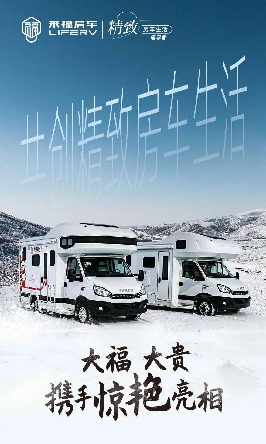 福貴雙至，這價格你心動了嗎？