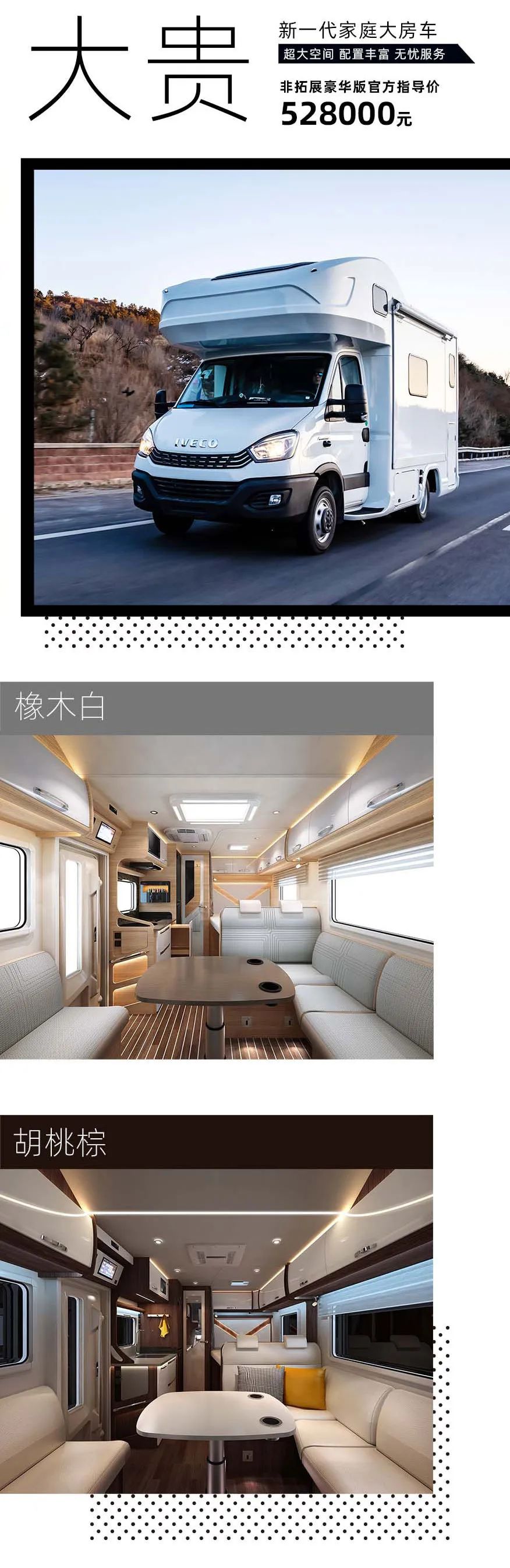 福貴雙至，這價格你心動了嗎？