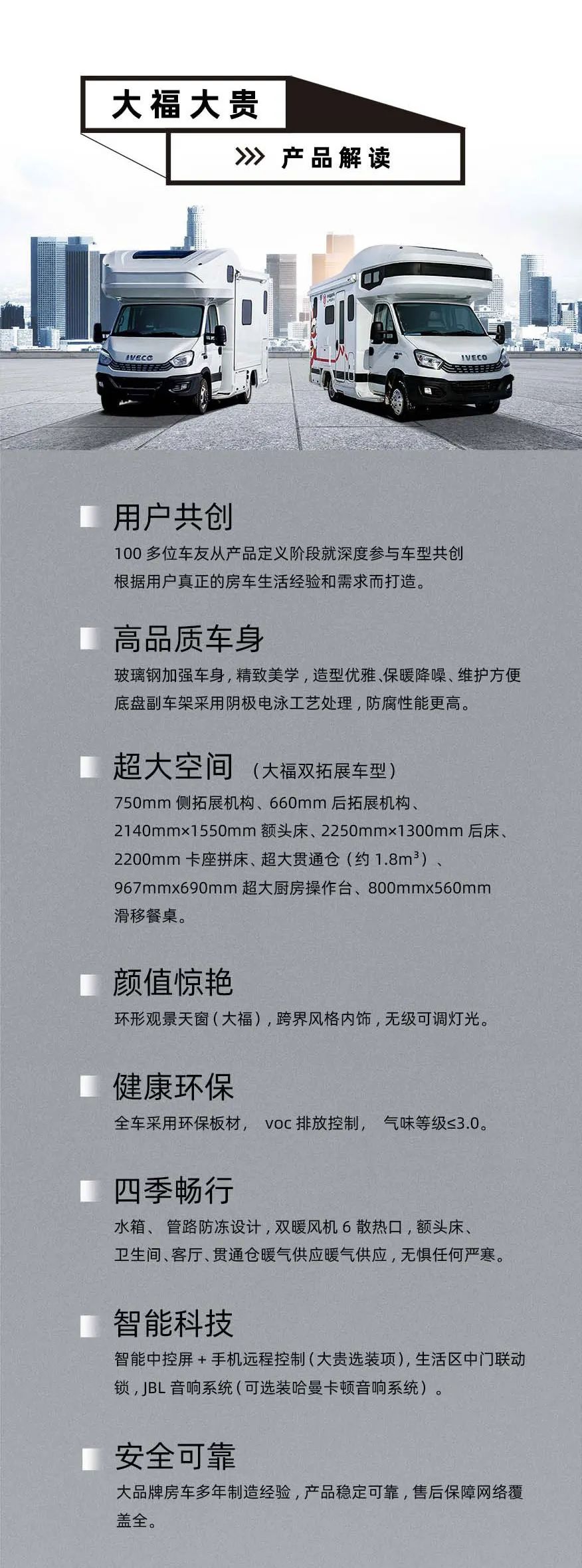 福貴雙至，這價格你心動了嗎？