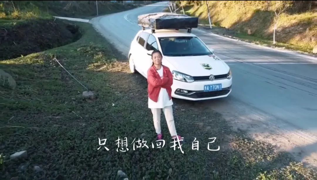 生如逆旅,一車以航:自駕游100多個(gè)城市 后半生為自己而活 58歲阿姨的逐夢(mèng)之旅 生如逆旅,一車以航:自駕游100多個(gè)城市 后半生為自己而活 58歲阿姨的逐夢(mèng)之旅