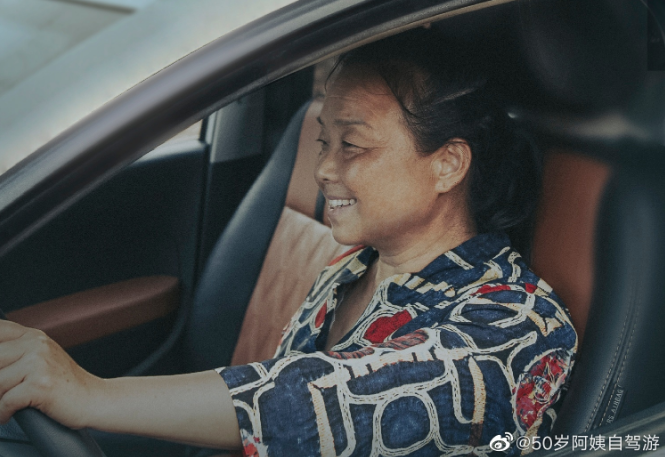 生如逆旅,一車以航:自駕游100多個(gè)城市 后半生為自己而活 58歲阿姨的逐夢(mèng)之旅 生如逆旅,一車以航:自駕游100多個(gè)城市 后半生為自己而活 58歲阿姨的逐夢(mèng)之旅