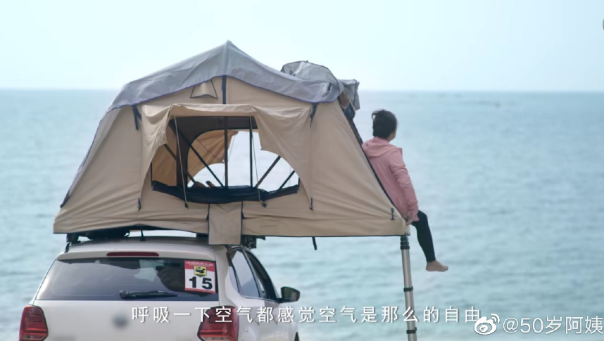 生如逆旅,一車以航:自駕游100多個(gè)城市 后半生為自己而活 58歲阿姨的逐夢(mèng)之旅 生如逆旅,一車以航:自駕游100多個(gè)城市 后半生為自己而活 58歲阿姨的逐夢(mèng)之旅