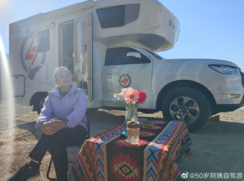 生如逆旅,一車以航:自駕游100多個(gè)城市 后半生為自己而活 58歲阿姨的逐夢(mèng)之旅 生如逆旅,一車以航:自駕游100多個(gè)城市 后半生為自己而活 58歲阿姨的逐夢(mèng)之旅