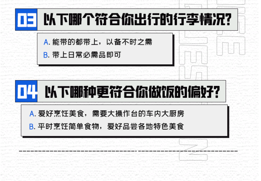 自由炮A or 自由炮C，你選哪一款？