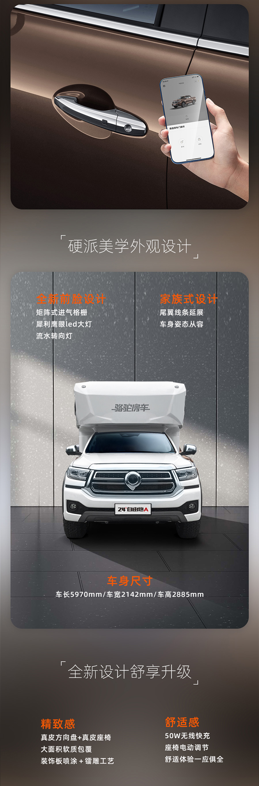 24款自由炮正式上線！