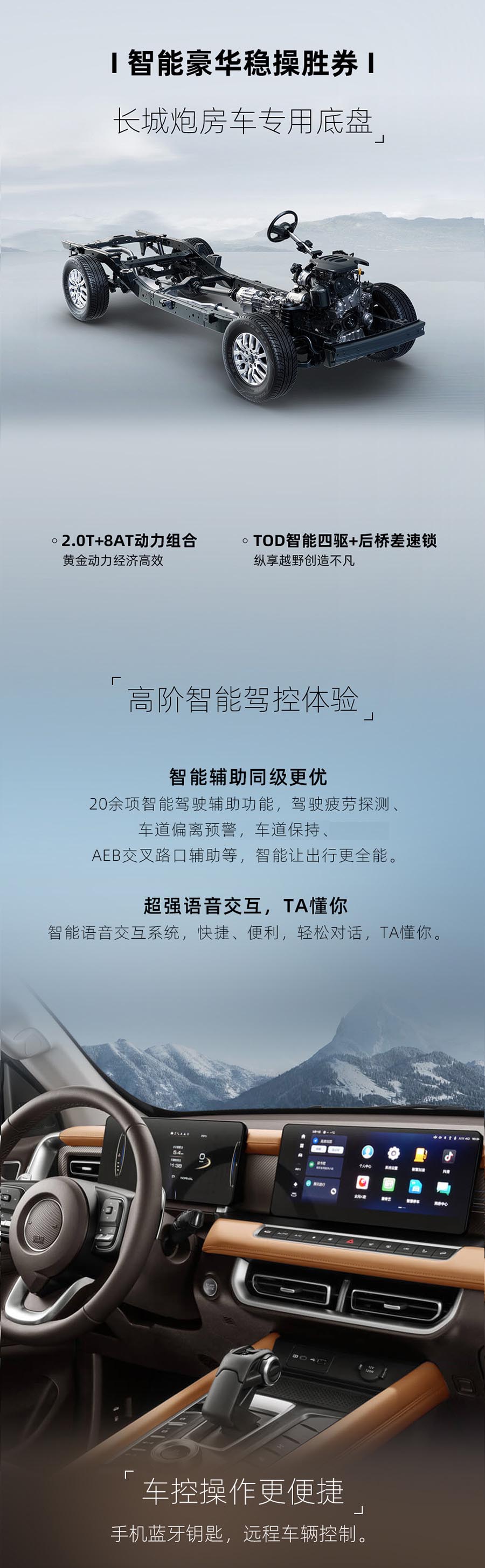 24款自由炮正式上線！